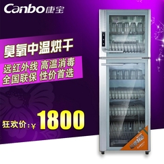 Canbo/康宝RTP380A-39商用双门高温消毒柜宾馆酒店食堂幼儿园联保