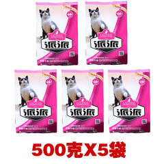 共5斤|包邮派派猫粮牛肉味牛柳成猫去毛球天然猫粮500g*5独立