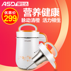 ASD/爱仕达 AS-D1565多工能豆浆机旗舰店豆奖机全自动豆将机豆桨