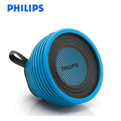 Philips/飞利浦 sb2000 户外防水无线蓝牙音箱 桌面组合迷你音响