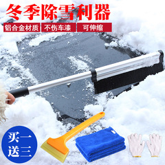 汽车用除雪铲多功能可伸缩除冰铲刮雪板除霜除冰铲子冬季汽车用品