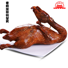 老北京酱鸭800g包邮 整只酱板鸭烤鸭卤味小吃肉类熟食礼包私房菜