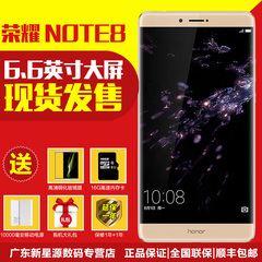 honor/荣耀 荣耀 NOTE 8全网通手机 64G 128G现货发售