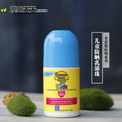 澳洲代购Banana Boat Kids香蕉船儿童防晒滚珠防晒霜SPF50 75ml