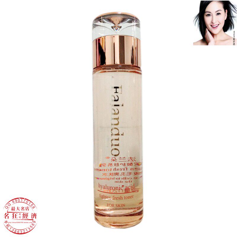 新品法兰朵玻尿酸护肤细致毛孔爽肤水120ml紧致肌肤