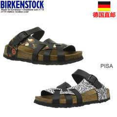 德国专柜直邮Birkenstock PAPILLIO博肯PISA女士罗马斑马纹凉拖鞋