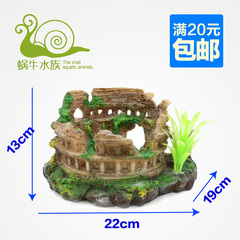 鱼缸水族箱造景装饰套餐 仿真水草 角斗场 斗兽场 布景摆件 包邮