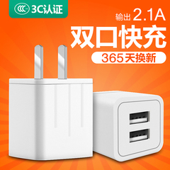 意督 iPhone6 plus 4s 5 5s充电器头6s充电头安卓手机通用适配器