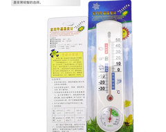包邮高精度温度计壁挂式家用温湿度计婴儿室内温湿表