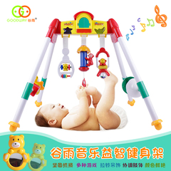 谷雨婴儿健身架宝宝音乐架婴儿玩具0-1岁 儿童健身器材新生儿用品