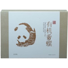 峨眉雪芽 有机香螺礼盒152g 峨眉山 16年新茶