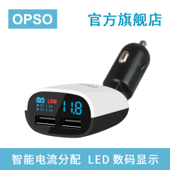 OPSO车充电器车载多功能苹果6车载快速充电器智能一拖二双usb正品