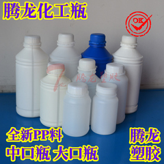 超低加厚塑料瓶1000ml 样品瓶乳液分装瓶1升kg L化工试剂瓶色精瓶