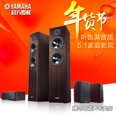 Yamaha/雅马哈 NS-F51 5.1声道家庭影院五件套装组合音响电视原装