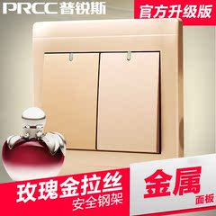 prcc开关插座面板二开双控86型两开双开双联家用2开二位墙壁暗装