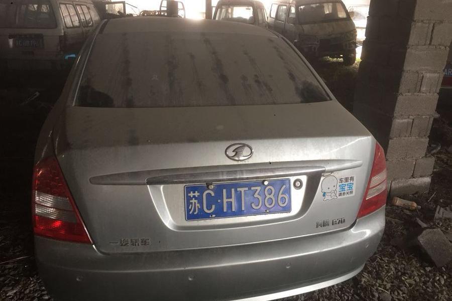【第一次拍卖】苏cht386号(红旗牌ca7204at4)小型轿车