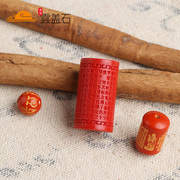 Yun Gaishi cinnabar beads barrel bead waist beads DIY accessories by hand the Heart Sutra inscription Xingyue cinnabar imitation accessories