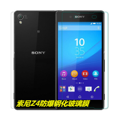 索尼Xperia Z3  Dual钢化玻璃膜 E6533保护膜 E6553贴膜Z4钢化膜