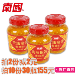 海南特产 南国黄灯笼辣椒酱135g克×3瓶 香辣 调味品酸辣肥牛原料