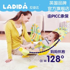 LADIDA婴儿BB平衡安抚摇椅摇篮摇床躺椅新生儿提篮礼物玩具哄睡椅