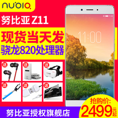 现货速发送壕礼/nubia/努比亚 z11 无边框手机 4G全网通手机mini