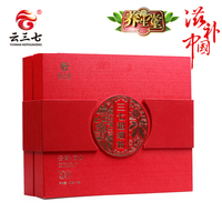 云三七 三七超细粉90g 30条盒装 三七粉 云南文