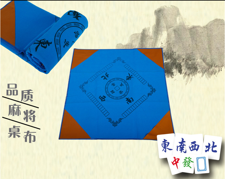 包邮手搓麻将专用绣花麻将布-麻将布/麻将桌布 隔音麻将桌布在类目 运动/瑜伽/健身/球迷用品, 麻将/棋牌/益智类, 麻将, 麻将垫中 - 来自Buy2taobao.com提供专业的淘宝代购服务