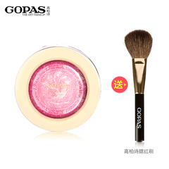 GOPAS/高柏诗彩妆 光影灵动腮红4.5g 正品胭脂细腻润泽烘焙烤粉