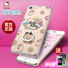 hellokitty手机壳7plus凯蒂猫iphone7苹果透明指环支架萌卡通软壳