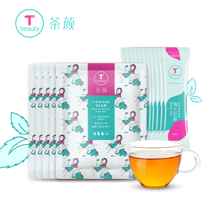 Tea Beauty/茶颜红茶恒润j肌轻茶面膜5片送红茶茶包10条G产品展示图1