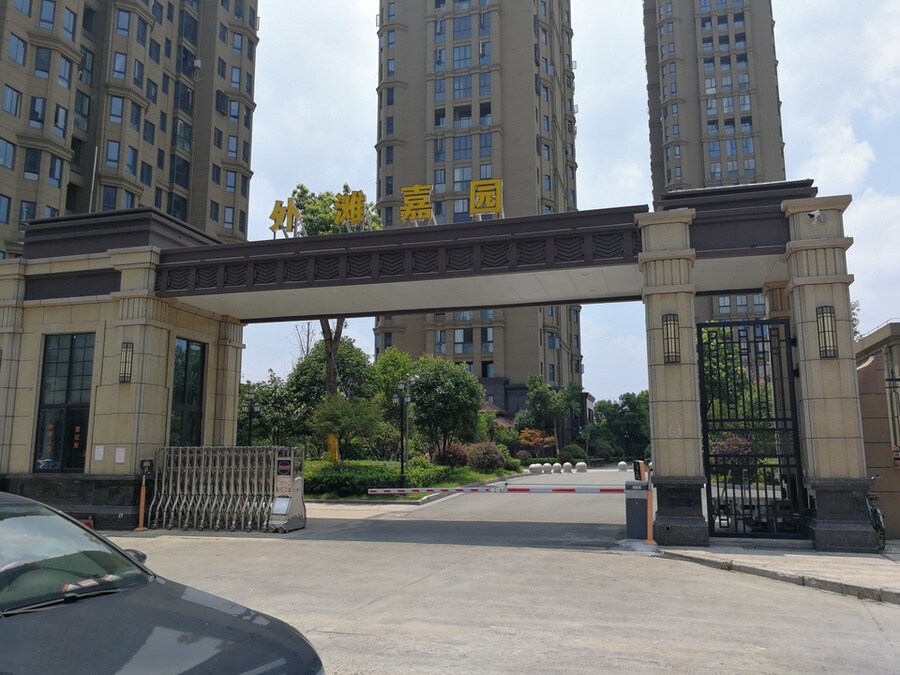 【第一次拍卖】苍南县龙港镇外滩嘉园7幢2603室房产
