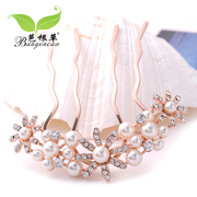 Bagen grass hair accessories hairpin hair u insert Pearl flower hairpin hair jewelry Korea jewelry card message