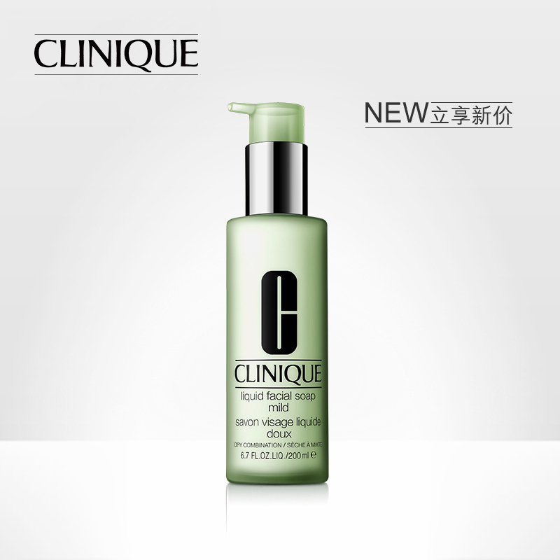 Clinique/倩碧温和液体洁面皂200ml 洗面奶 女产品展示图3