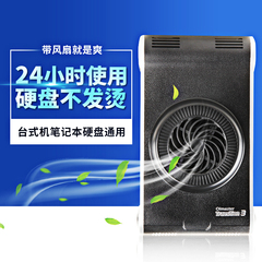 硬盘盒子3.5/2.5寸移动硬盘盒串口外置外接硬盘盒笔记本硬盒底座