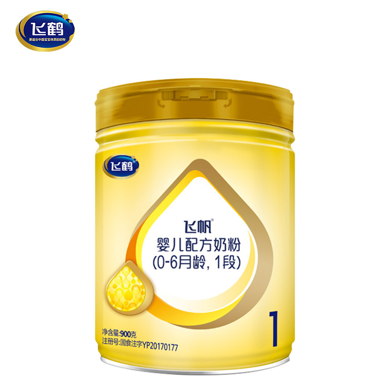 飞鹤飞帆智奶粉