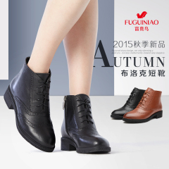 Rich bird 2015 fall/winter new style rough with short boots women boots leather women's boots in the UK Martin tide girls