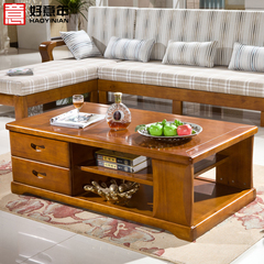 好意年现代中式 实木茶几 客厅木质简约家具双层储物橡木茶桌子
