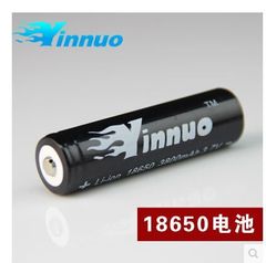 18650锂电池充电 强光电筒动力 3800mAh 3.7V4.2v 尖头大容量包邮