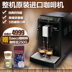 Philips/飞利浦 HD8761saeco意式浓缩全自动咖啡机全进口家用办公