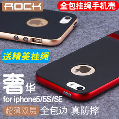 ROCK iPhone5S手机壳苹果5SE保护套硅胶防摔创意超薄带挂绳软壳5