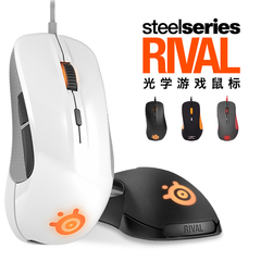 顺丰包邮 Steelseries/赛睿RIVAL LOL CF背光有线苹果USB游戏鼠标