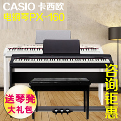 CASIO/卡西欧PX-160电钢琴88键重锤智能数码电子钢琴原装正品