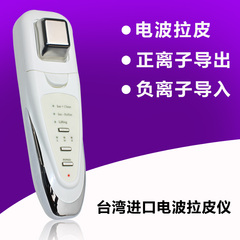 台湾电波拉皮仪器电子美容神器洗面电动洁面仪洗脸机9A724C50