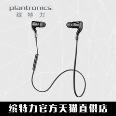 Plantronics/缤特力 BackBeat GO 2无线运动蓝牙耳机 立体声