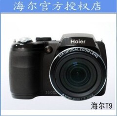 Haier/海尔 DC-T9  H5 工业相机 联机拍照 证照相机