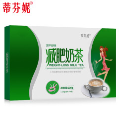 蒂芬妮 左旋肉碱奶茶10g*20袋 左旋肉碱魔芋奶茶奶茶