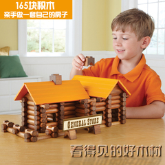 亲子互动实木制165PCS建造小木屋积木原木创意建筑积木儿童玩具