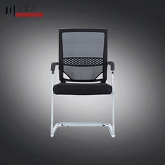 川图家用电脑椅 简约职员椅办公洽谈培训会议椅 弓形网布椅子