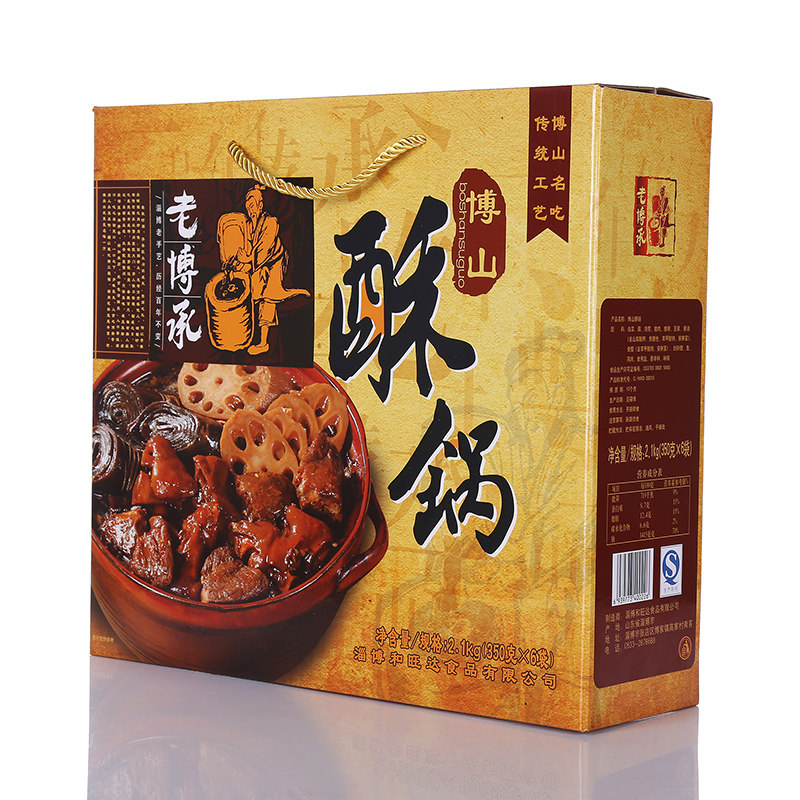 老博承山东特产淄博美食博山酥锅礼盒美食包邮中秋大礼包零食小吃