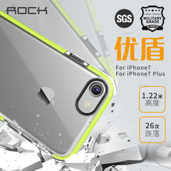 ROCK 苹果7手机壳透明硅胶防摔iPhone7plus保护套i7p软壳男新款